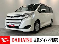 ノアＸ　ナビ　バックカメラ　左側電動スライドドア　クルコントヨタセーフティセンス　コーナーセンサー　ワンセグナビ　バックカメラ　ドラレコ　Ｂｌｕｅｔｏｏｔｈ　クルーズコントロール　左側電動スライドドア　スマートキー　オートエアコン　ＬＥＤ　オートライト