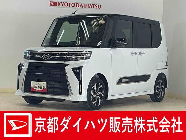 タントカスタムＸ　パノラマモニター　ＥＴＣ　両側電動スライドドアパノラマモニター　ＥＴＣ　両側電動スライドドア　アダプティブクルーズコントロール　前席シートヒーター　前後コーナーセンサー　電子パーキング　オートブレーキホールド　オートマチックハイビーム　ＵＳＢ接続（京都府）の中古車