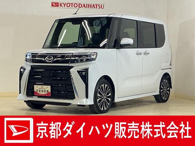 タントカスタムＲＳバックカメラ対応　ＬＥＤヘッドランプ　プッシュボタンスタート　キーフリー　アイドリングストップ　両側電動スライドドア　ベンチシート　シートヒーター　オートライト　オートエアコン　ターボエンジン　ＡＢＳ（京都府）の中古車