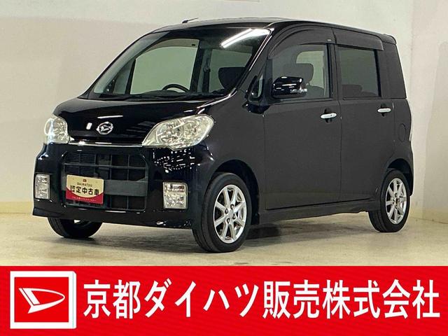 タントエグゼカスタムG ワンオーナー ナビ ETC Bluetoothワンオーナー ナビ ETC Bluetooth 14インチ純正アルミホイール USB接続 ワンセグTV DVD再生 HIDヘッドライト フォグライト スマートキー ドアバイザー 電動格納ドアミラー(京都府)の中古車