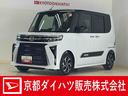 パノラマモニター　ＥＴＣ　両側電動スライドドア　アダプティブクルーズコントロール　前席シートヒーター　前後コーナーセンサー　電子パーキング　オートブレーキホールド　オートマチックハイビーム　ＵＳＢ接続（京都府）の中古車