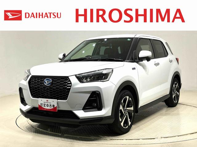 ロッキープレミアムＧ　ＨＥＶ　バックモニター対応カメラＬＥＤヘッドランプ・フォグランプ　全車速追従機能付アダプティブクルーズコントロール　レーンキープコントロール　１７インチアルミホイール　シートヒーター（広島県）の中古車