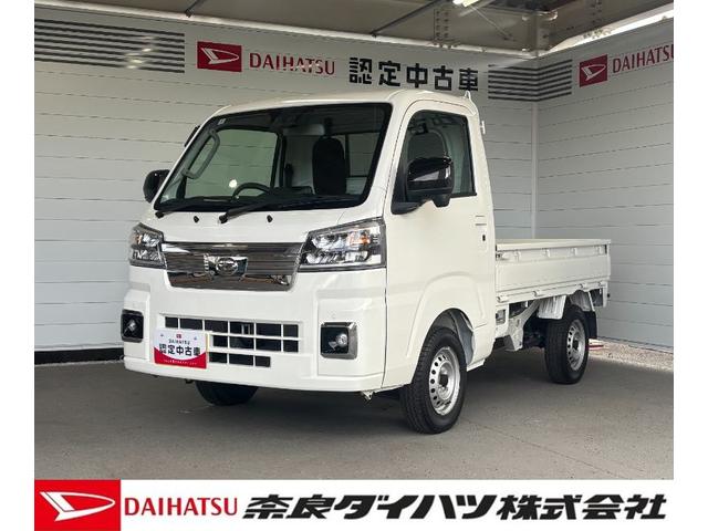 ハイゼットトラックＥＸＴマニュアルエアコン　オーディオ穴　電動格納式ドアミラー　パワーウィンドウ　プッシュスタートスイッチ　キーフリーシステム　荷台作業灯　アイドリングストップ機能　コーナーセンサー（奈良県）の中古車