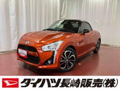 コペンローブ下取車　ターボ　ＣＶＴ　シートヒーター　ＬＥＤヘッドランプ　フォグランプ　横滑り防止装置　純正アルミホイール　スマートキー　プッシュスタート　アイドリングストップ