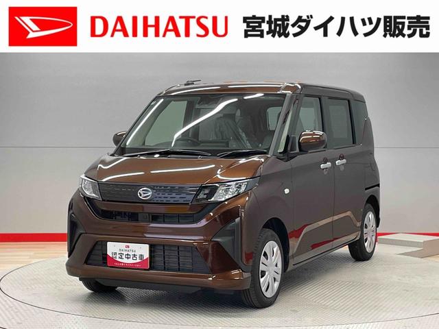 ムーヴＸ（宮城県）の中古車