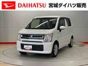 （宮城県）の中古車