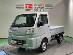 ハイゼットトラックスタンダード下回り防錆済み　パートタイム４ＷＤ　オートエアコン　エアバック　パワステ　ＡＢＳ