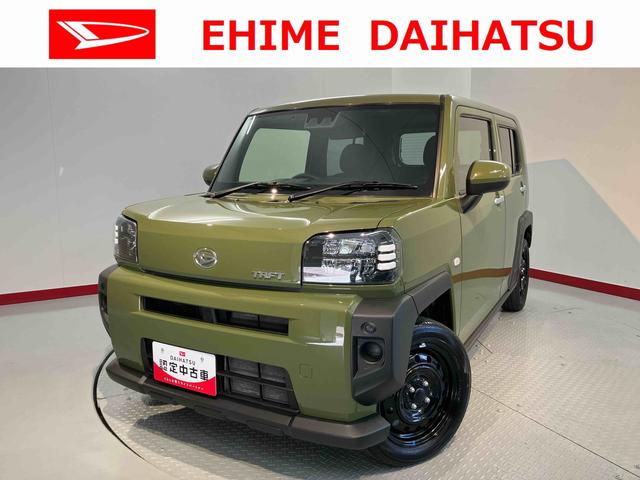 タフトＸＥＴＣ車載器　プッシュスタート　電動パーキング・ホールド機能付き　オートエアコン　オートライト　ＬＥＤヘッドライト　バックカメラ　電動格納ドアミラー　アイドリングストップ　スマートアシスト（愛媛県）の中古車