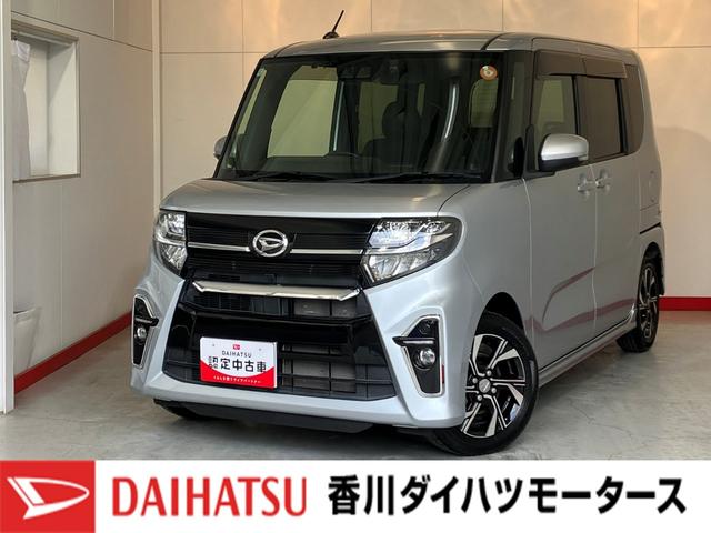 タントカスタムＸ　ナビ／ＥＴＣ／ドラレコ／アルミワンオーナー　純正ナビ　純正ＥＴＣ　純正ドライブレコーダー　バックモニター　両側パワースライドドア　運転席・助手席シートヒーター　Ｂｌｕｅｔｏｏｔｈ接続　スマートキー　純正１４インチアルミホイール（香川県）の中古車