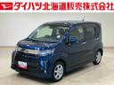 （北海道）の中古車