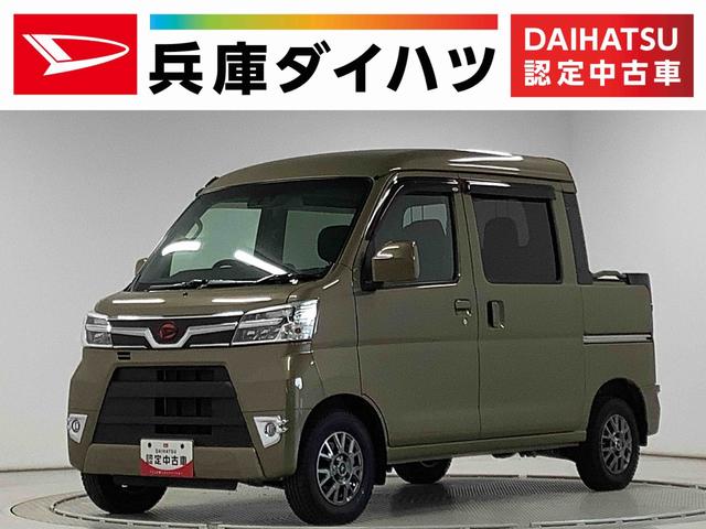 ハイゼットカーゴデッキバンＧ　ＳＡIII　４ＷＤ　１オーナー　障害物センサー走行無制限１年保証　４ＷＤ　ワンオーナー　ＡＴ車　ＣＤオーディオ　リアコーナーセンサー　ＵＳＢ　Ｂｌｕｅｔｏｏｔｈ　オートマチックハイビーム　ＬＥＤヘッドライト　キーレスエントリー　両側スライドドア（兵庫県）の中古車