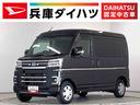 走行無制限１年保証　禁煙車　ワンオーナー　ＥＴＣ　デジタルインナーミラー　アダプティブクルーズコントロール　両側電動スライドドア　前後コーナーセンサー　オートマチックハイビーム　ＬＥＤヘッドライト（兵庫県）の中古車