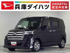 トールカスタムＧ　４ＷＤ　禁煙車　ワンオーナー　ナビＴＶ　ＥＴＣ１年保証　４ＷＤ　ワンオーナー　ナビＴＶ　禁煙車　ドラレコ　ＥＴＣ　バックカメラ　アダプティブクルーズコントロール　両側電動スライドドア　前後コーナーセンサー　ＵＳＢ接続　１４インチ純正アルミホイール