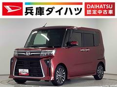 タントカスタムＲＳ　ターボ　禁煙車　ワンオーナー　ドラレコ　ＥＴＣ１年保証　９インチディスプレイオーディオ　禁煙車　ワンオーナー　ドラレコ　ＥＴＣ　バックカメラ　両側電動スライドドア　前後コーナーセンサー　前席シートヒーター　ＵＳＢ　１５インチ純正アルミホイール