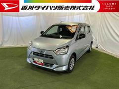 ミライースＬ　ＳＡＩＩＩドライブレコーダー　キーレスエントリー　電動格納ミラー　アイドリングストップ　マニュアルエアコン　認定中古車　ＣＶＴ　６６０