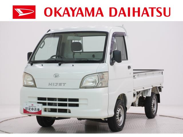 ハイゼットトラックエアコン・パワステ　スペシャルＡＭ／ＦＭラジオ　エアコン　パワーステアリング　ティーゼットデオプラス（岡山県）の中古車
