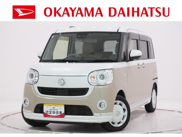 ムーヴキャンバスＧメイクアップＶＳ　ＳＡ３シートヒーター　両側パワースライドドア　オートライト　キーフリー　アイドリングストップ　パノラマモニター　ナビ　ドライブレコーダー　ＵＳＢ入力端子　Ｂｌｕｅｔｏｏｔｈ　ティーゼットデオプラス（岡山県）の中古車