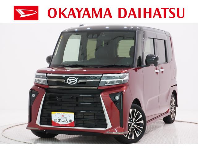 タントカスタムRSシートヒーター 両側パワースライドドア オートライト キーフリー アイドリングストップ パノラマモニター ディスプレイオーディオ USB入力端子 Bluetooth エコアイドル非装着車(岡山県)の中古車