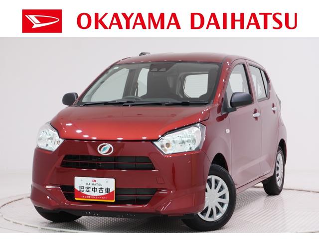 ミライースL SA37インチナビ USB入力端子 Bluetooth オートライト キーレスエントリー アイドリングストップ 衝突被害軽減システム レーンアシスト オートマチックハイビーム ティーゼットデオプラス(岡山県)の中古車