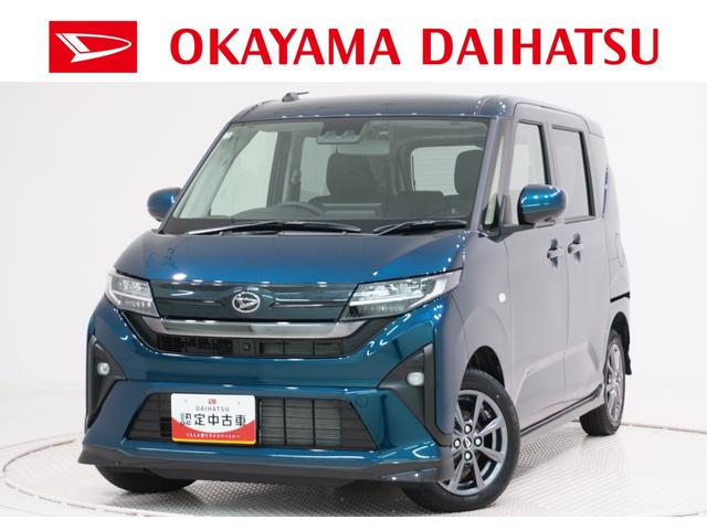 ムーヴＧパノラマモニター　９インチディスプレイオーディオ　ドライブレコーダー　左側パワースライドドア　ＵＳＢ入力端子　Ｂｌｕｅｔｏｏｔｈ　オートライト　キーフリー　アイドリングストップ　ティーゼットデオプラス（岡山県）の中古車