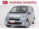 オートライト　キーフリー　アイドリングストップ　電動格納式ドアミラー　衝突被害軽減システム　エアコン　パワーステアリング　パワーウィンドウ　運転席エアバッグ　ＡＢＳ　ティーゼットデオプラス（岡山県）の中古車