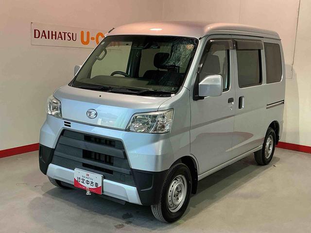 ハイゼットカーゴクルーズＳＡIIIアイドルストップ　デュアルエアバッグ　メモリーナビ　オートハイビーム　ドラレコ　ナビＴＶ　両側スライド　パートタイム４ＷＤ　キ−レス　ワンオーナー　横滑り防止　エアバック　ＡＢＳ　バックソナー（栃木県）の中古車