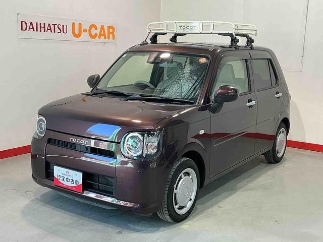 ミラトコットＧ　リミテッド　ＳＡIIIｉ−ｓｔｏｐ　ＥＴＣ車載器　ナビＴＶ　ブレーキサポート　イモビライザー　オートＬＥＤ　ＬＥＤ　パーキングセンサー　パノラミックビューモニター　ワンオーナーカー　車線逸脱警報　Ｂモニター（栃木県）の中古車