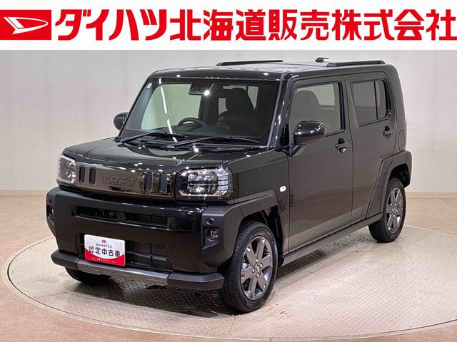 タフトＧターボ　ダーククロムベンチャー（北海道）の中古車
