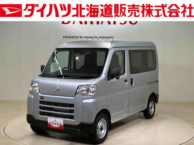 ハイゼットカーゴＤＸ（北海道）の中古車