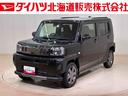 （北海道）の中古車