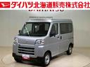 （北海道）の中古車