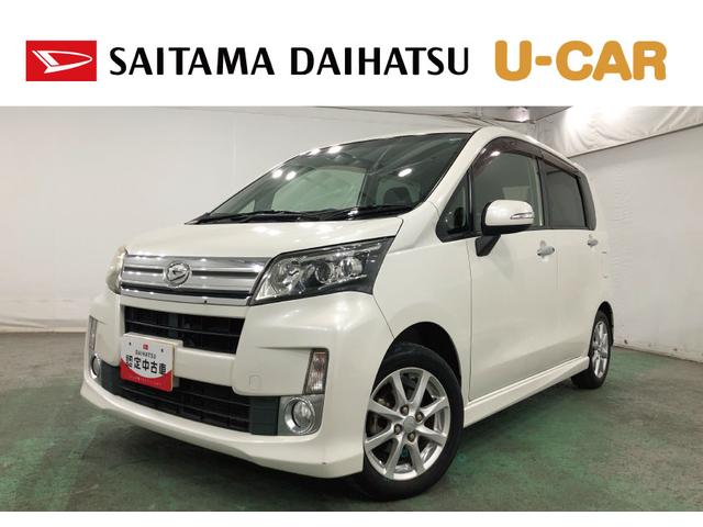 ムーヴカスタム　Ｘ　走行９３７２１キロ／車検整備付／修復歴一年保証・走行距離無制限走行９３７２１キロ　車検整備付　助手席エアバック　純正カーペットマット　オートライト　ＬＥＤヘッドライト　アイドリングストップ　ベンチシート（埼玉県）の中古車