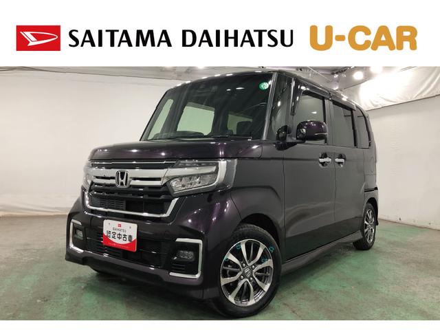 N−BOXカスタムL 走行32978キロ/ナビ/バックカメラ/ドラレコ/ETC一年保証・走行距離無制限走行32978キロ TVレスナビ ブルートゥース バックカメラ ドラレコ クリアランスソナー オートライト LEDヘッドライト 片側電動スライドドア(埼玉県)の中古車