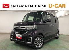 Ｎ−ＢＯＸカスタムＬ　走行３２９７８キロ／ナビ／バックカメラ／ドラレコ／ＥＴＣ一年保証・走行距離無制限走行３２９７８キロ　ＴＶレスナビ　ブルートゥース　バックカメラ　ドラレコ　クリアランスソナー　オートライト　ＬＥＤヘッドライト　片側電動スライドドア