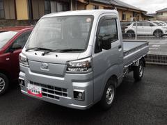 ハイゼットトラックスタンダード