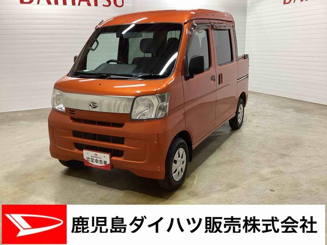 ハイゼットカーゴデッキバンGL5速MT車 両側スライドドア キーレス ABS デュアルエアバッグ(鹿児島県)の中古車