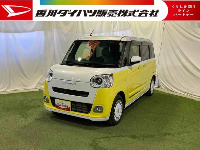 ムーヴキャンバスストライプスＧターボナビ　ドライブレコーダー　バックカメラ　ホッとカップホルダー　ステアリングスイッチ　両側パワースライドドア　キーフリーシステム　認定中古車　ＣＶＴ　６６０（香川県）の中古車