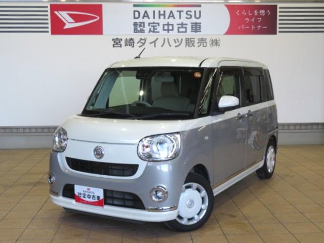 ムーヴキャンバスＧメイクアップＶＳ　ＳＡIII（宮崎県）の中古車