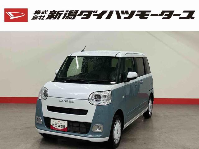 ムーヴキャンバスストライプスＧ（車内　消臭・抗菌　処理済）　衝突被害軽減システム　４ＷＤ　両側パワースライドドア　バックカメラ　キーフリーシステム（新潟県）の中古車