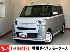 ムーヴキャンバスストライプスＧ　オーディオレス／フロントシートヒーターワンオーナー　オーディオレス　バックモニター対応カメラ　両側パワースライドドア　運転席・助手席シートヒーター　ホッとカップホルダー　ＬＥＤヘッドランプ　電動格納ミラー　スマートキー