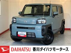 タフトＸ　オーディオレス／ＵＳＢ入力端子ワンオーナー　オーディオレス　バックモニター対応カメラ　電動パーキングブレーキ　オートブレーキホールド　ＬＥＤヘッドランプ　オートライト　オートマチックハイビーム　取扱説明書　メンテナンスノート