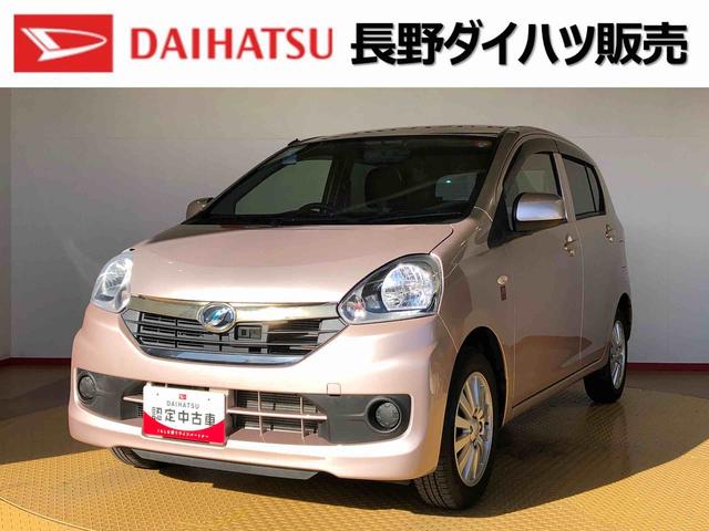 ミライースＸｆ　３５ｔｈアニバサリーゴールドエディション　ＳＡ４ＷＤ　アイドリングストップ　キーレスエントリー　マニュアルエアコン　パワステ　パワーウインドウ　電動格納ドアミラー　ＡＢＳ（長野県）の中古車