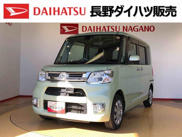 タントＸターボ　ＳＡII２ＷＤ　ターボ　片側電動スライドドア　アイドリングストップ　プッシュスタート　スマートキー　衝突被害軽減システム　横滑り防止機能　オートライト　オートエアコン　電動格納ドアミラー　ＡＢＳ（長野県）の中古車