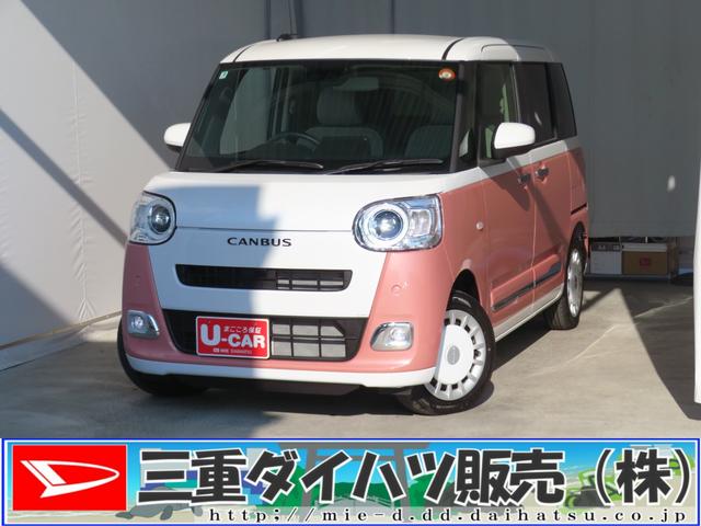 ムーヴキャンバスストライプスＧ　運転席・助手席シートヒーター　１年間無料保証アイドルストップ　Ｂカメラ　プッシュスタート　キーフリーキー　ワンオーナー車　ＬＥＤライト　元試乗車　車線逸脱警報　電動パーキングブレーキ　オートエアコン　コーナーセンサー　両側パワースライドドア（三重県）の中古車