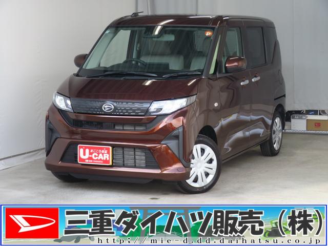 ムーヴＸ　助手席側パワースライドドア　バックカメラ　１年間無料保証ペダル踏み間違い抑制　衝突回避支援ブレーキ　キーフリー　純正９型ディスプレイオーディオ　Ｂｌｕｅｔｏｏｔｈ対応　ＨＤＭＩ接続　コーナーセンサー　オートエアコン　ワイヤレス充電　パワーウィンドウ（三重県）の中古車