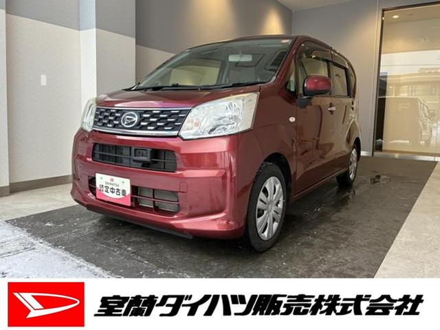 ムーヴＸターボ　ＳＡ　４ＷＤワンオーナー・４ＷＤ・２．６万Ｋ・ＣＤチューナー・オートエアコン・シートアンダートレイ・ドアバイザー・電子カードキー・フルホイールキャップ・横滑り防止・ヘッドライトコントロール・衝突回避支援システム（北海道）の中古車