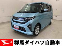 ムーヴＧ　２ＷＤ片側電動スライドドア・ナビ・ＬＥＤヘッドライト・オートライト・オートマチックハイビーム・プッシュスタートボタン・アイドリングストップ・オートエアコン・電動パーキングブレーキ・スマートアシスト