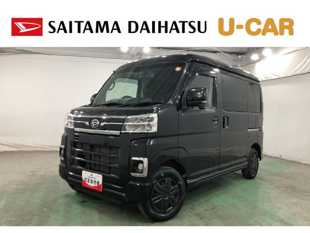 アトレーRS 走行15135キロ/タイヤ4本交換/雹害一年保証・走行距離無制限走行15135キロ タイヤ4本交換 フルセグナビ ブルートゥース バックカメラ ドラレコ オートライト LEDヘッドライト アイドリングストップ(埼玉県)の中古車