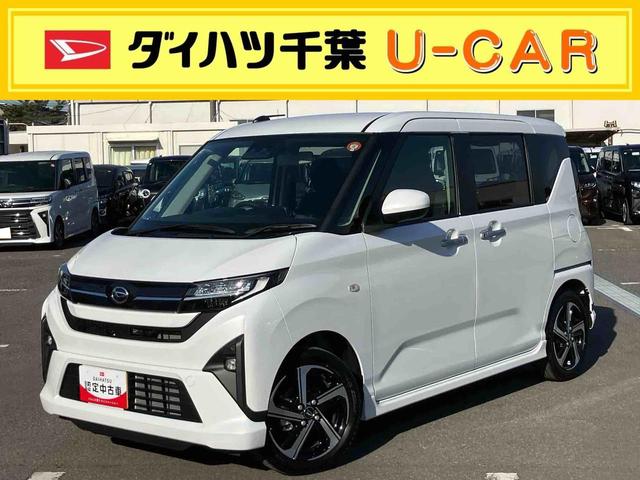 ムーヴＲＳターボエンジン　両側電動スライドドア　１５インチアルミホイール　ＬＥＤヘッド＆フォグランプ　バックカメラ　スマートキー　電動駐車ブレーキ　オート格納ドアミラー　自動追従クルコン　衝突被害軽減ブレーキ（千葉県）の中古車