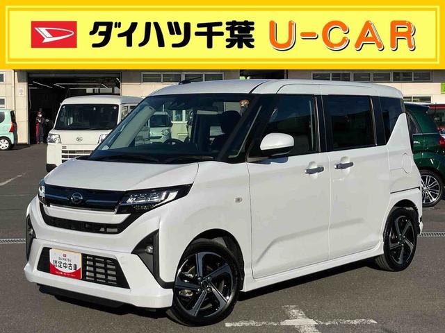 ムーヴＲＳターボエンジン　両側電動スライドドア　１５インチアルミホイール　ＬＥＤヘッド＆フォグランプ　バックカメラ　スマートキー　電動駐車ブレーキ　オート格納ドアミラー　自動追従クルコン　衝突被害軽減ブレーキ（千葉県）の中古車